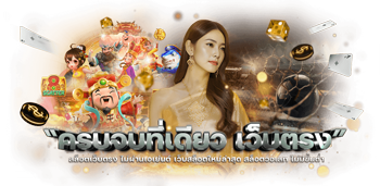 SpinixGold เว็บพนันออนไลน์ครบวงจรฝาก ถอนไม่มีขั้นต่ำ2025